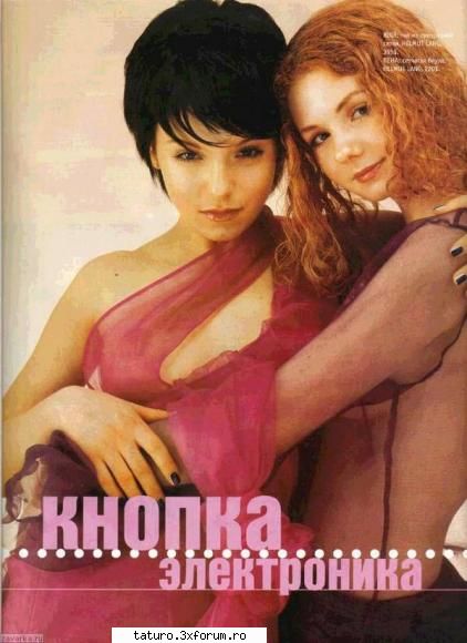 poze personale rare t.a.t.u. poza ,ce dragute erau tATu Legend