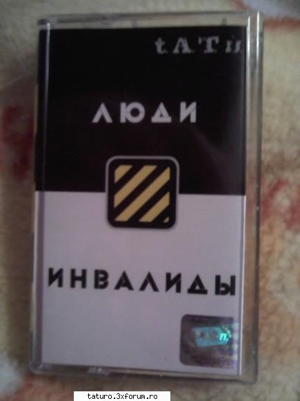 Casete si CD-uri - Feteleee! Mi-a venit caseta din Bulgariaaa! Acum - Lucrurile noastre cu t.A.T.u.!
